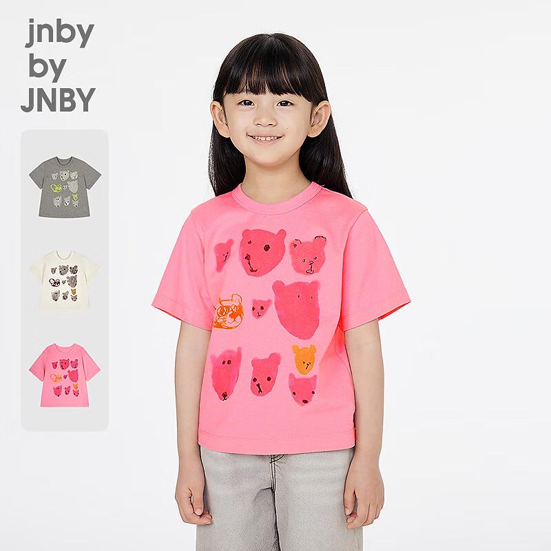 JNBY by JNBY Kids  Animal Print Cotton Short-Sleeve T-Shirt