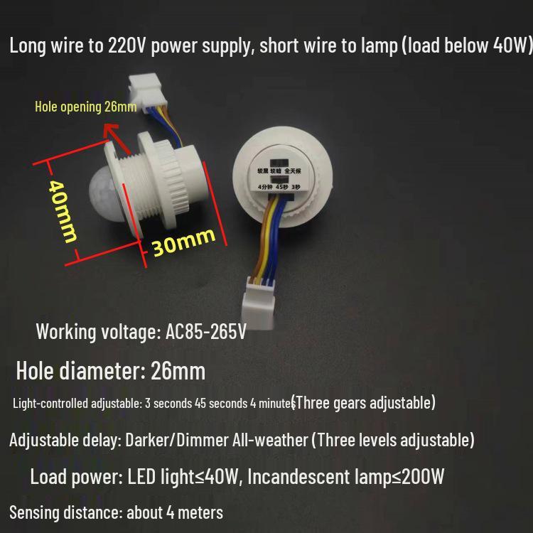 220V Infrared Sensor Ceiling Light Controller with Concealed Installation