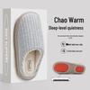 Japanese Silent Cotton Slippers - Soft Sole Indoor Footwear for Wooden Floors, Winter Warmth for Men and Women