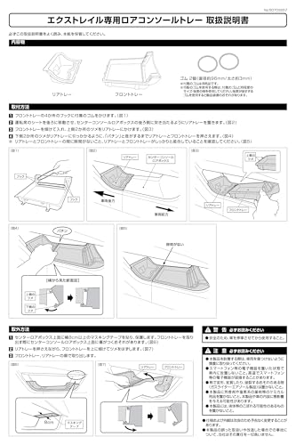 Carmate X-Trail Unterkonsolen-Ablage für Nissan X-Trail Modelle T33/SNT33, Zubehörteile Aufbewahrung, CX503K