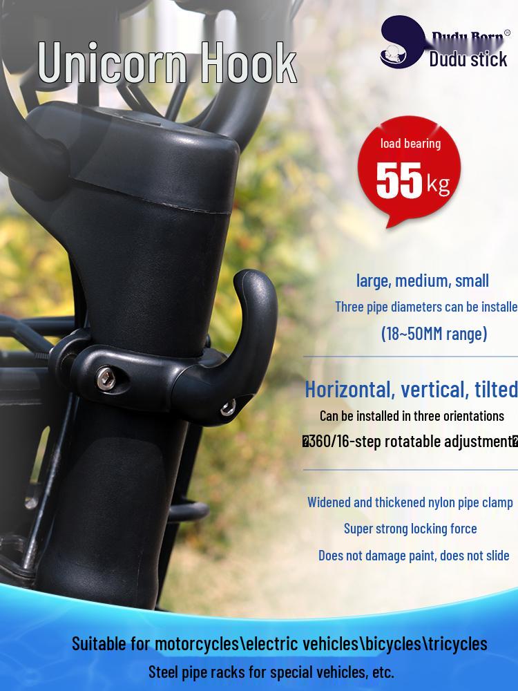 Universal No-Drill Non-Slip Hook for Electric Vehicles, Tricycles, and Motorcycles - Ideal for Helmets and Backpacks