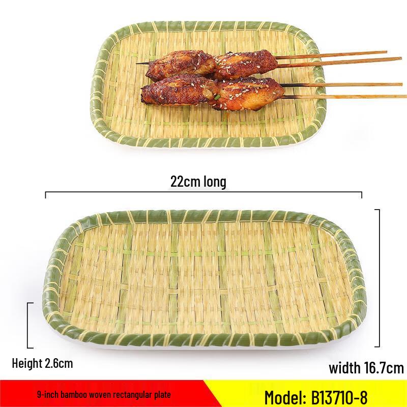 Melamine Imitation Bamboo Weave Serving Plates