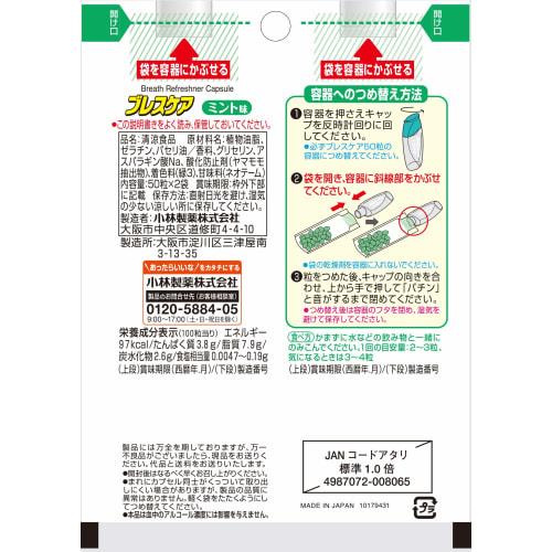 Breath Care Breath Freshening Capsules, Drink with Water, Mint, Refill, 100 Capsules (50 Capsules X 2 Packs)