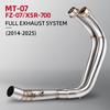 Pro YAMAHA MT07 FZ07 XSR700 Tracer 7 R7 2014-2024 Motocyklový výfukový systém Modifikovaná nerezová Slip-On trubka 51MM Přední propojovací potrubí