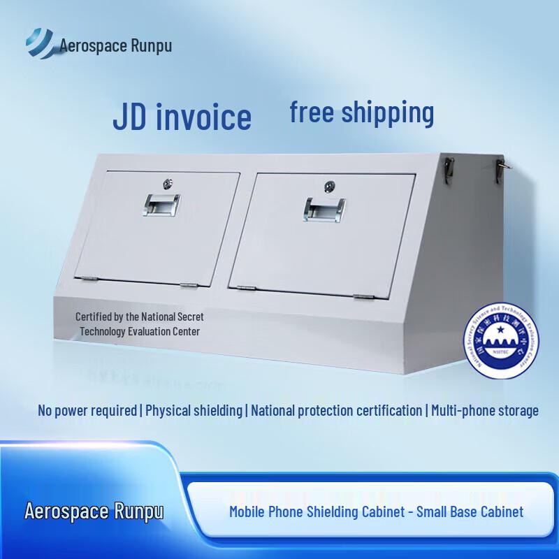 Hangtian Runpu 35cm Steel Base Cabinet for Network Accessories