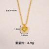 Vietnamese gold-plated necklace for women, long-lasting color, vintage heart-shaped imitation gold jewelry, copper alloy accessory, new clavicle