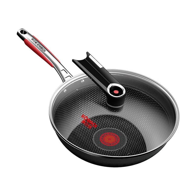 Kambach 316L Stainless Steel Honeycomb Wok