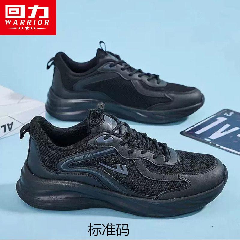 Pull back sports shoes men's 2 autumn lightweight running shoes shock-absorbing soft sole breathable and not stuffy feet couple casual shoes