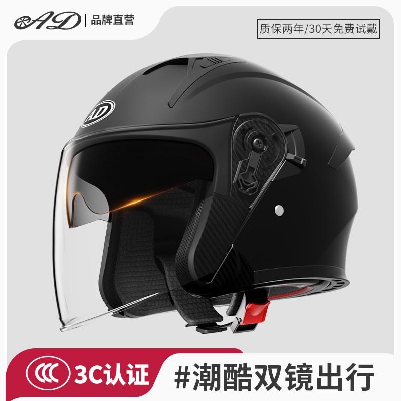 Unisex Full-Season Motorcycle Half Helmet With Thermal Lining ECE/3C Certified Safety Headgear Scooter Riders