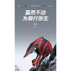 Cross-country motorcycle helmet for men, full-face helmet for ATV, mountain bike helmet, all-season universal kart helmet