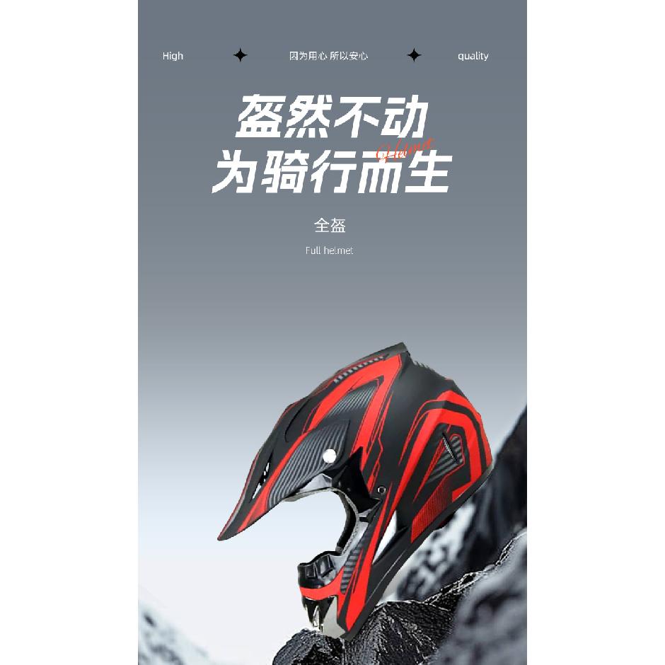 Cross-country motorcycle helmet for men, full-face helmet for ATV, mountain bike helmet, all-season universal kart helmet