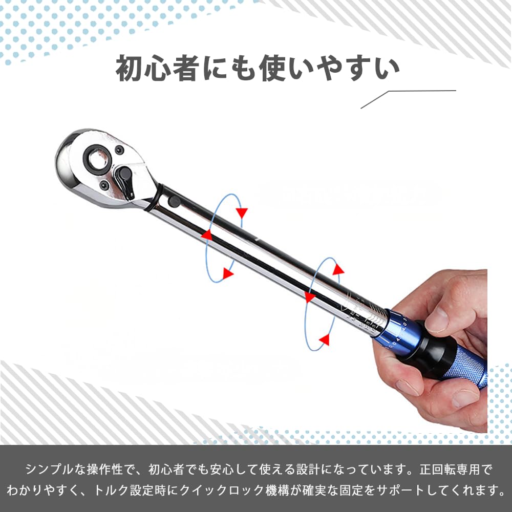 AZNABLE Torque Wrench, Preset Torque Wrench Tool, Tire Change Tool for Motorcycles, Cars, and Bicycles, Quick and Easy