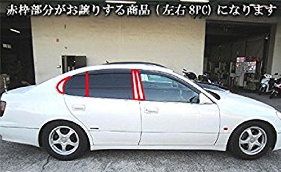 BRIGHTZ Finish Stainless Steel Black Plated Pillar Panels for Aristo Visor Compatible with JZS and S161 Ultra-Mirror (8-Piece Set) 160/161 (No