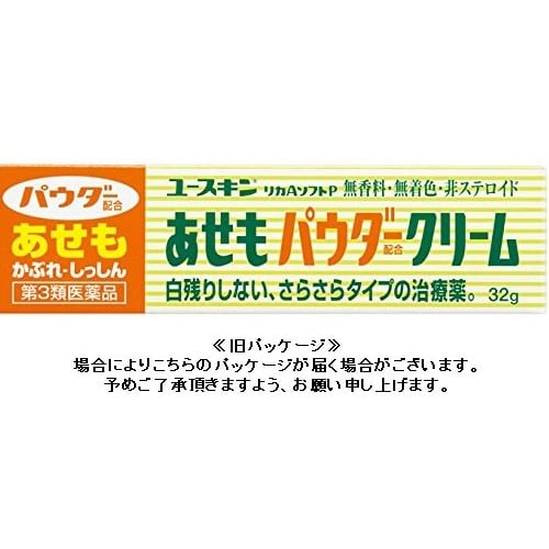 [Category 3 Drug] Heat Rash Powder Cream 32g