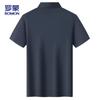 ROMON Men's Polo Neck Ice Silk Quick Dry Short Sleeve T-Shirt