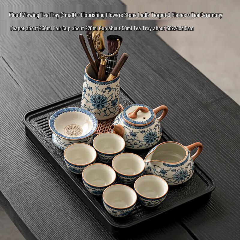 Naijiang Ru Kiln Style Gongfu Tea Set
