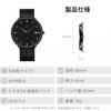 DIZIZID Men's Milanese Mesh Analog Watch, Student Exam Series, Luminous Date-Day Display, Black, Slim Lightweight, 3ATM Waterproof