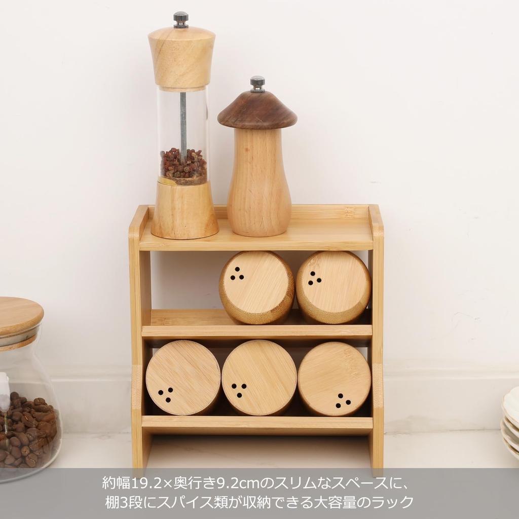 [FSC Product] TAKEMI Slim 3-Tier Bamboo Spice Rack (Kitchen Condiment Storage) - Stylish, Large Capacity, Slanted Condiment Rack for Tabletop Use