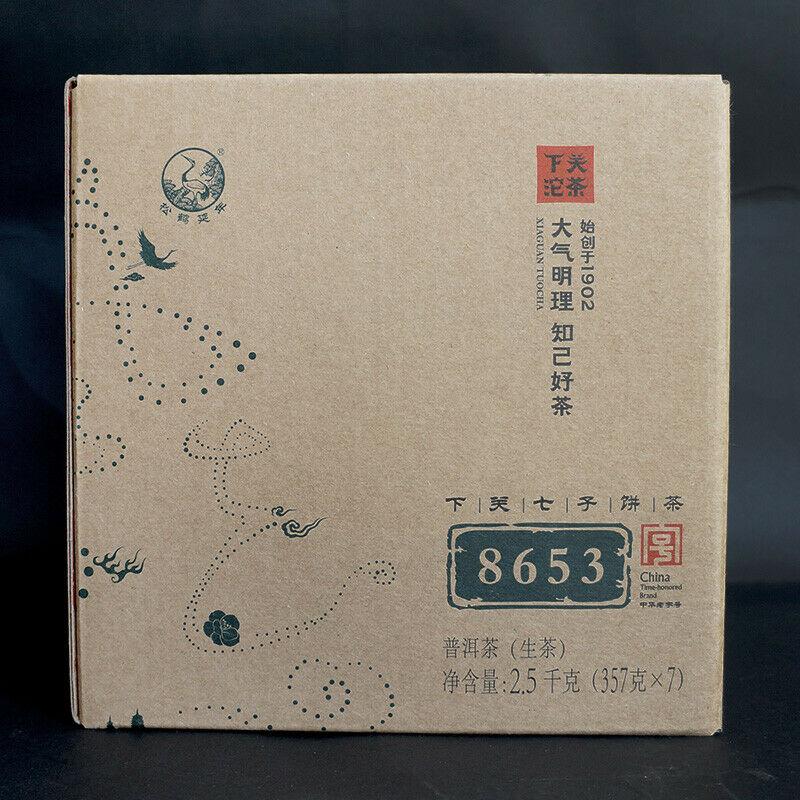 2015 YUNNAN CHI TSE BEENG CHA Xiaguan 8653 Tuocha Pu'er Puer Raw Tea 357g