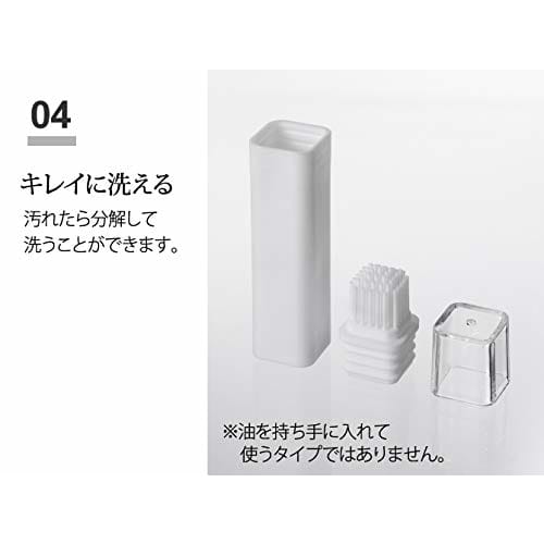 Yamazaki Tower Oil Brush with Lid, White, Approx. W2.5 X D2.5 X H12cm, Silicone, 4354