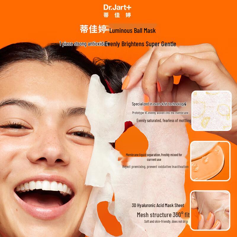 

Dr.Jart V7 Brightening Niacinamide Mask