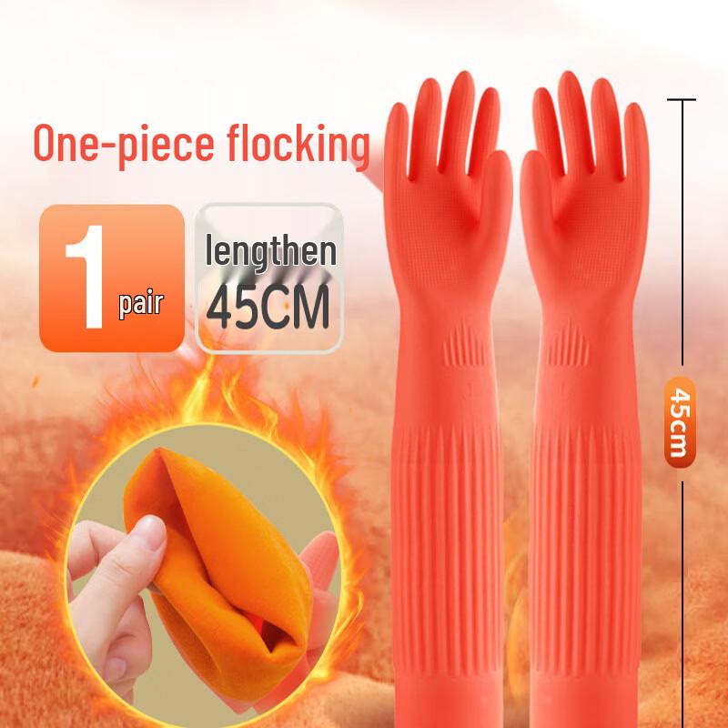 Shangqi Thickened Fleece Household Arm Sleeves