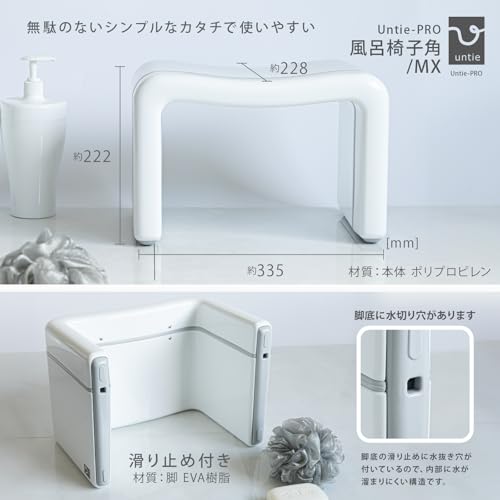 Shincatec quadratischer Duschhocker MX Untie-PRO