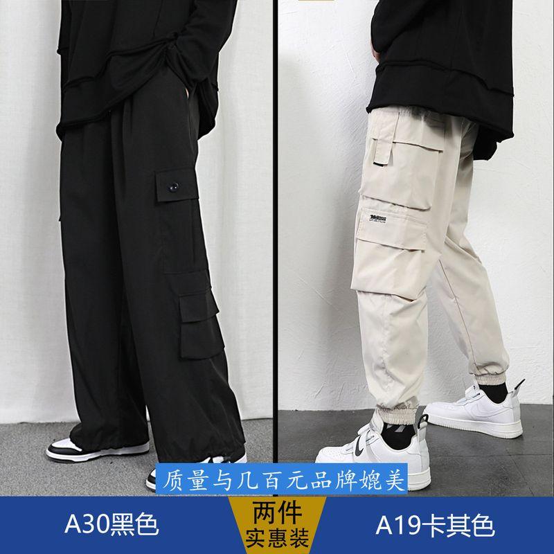 Fall Overalls Drawstring Leisure Pants Men Loose Autumn Straight-leg Loose Pants Functional Ankle Banded Pants Men