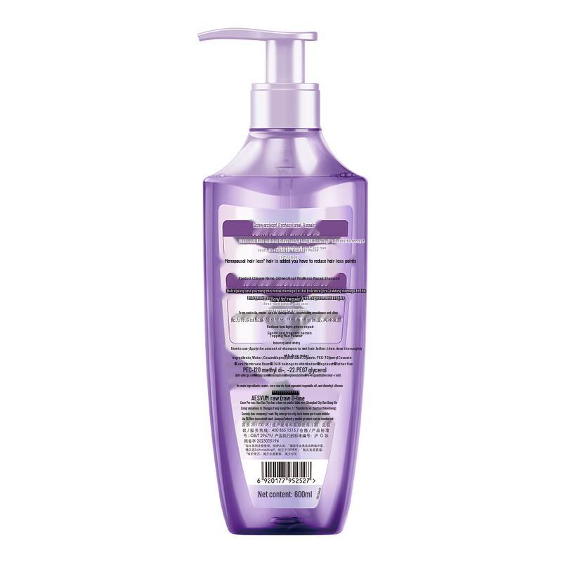 Schwarzkopf Repair & Smooth Shampoo
