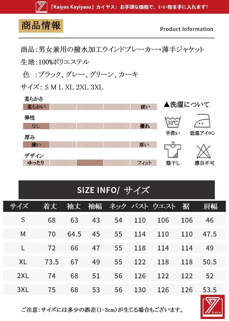 Kayiyasu Mountain and Large Sizes Supports Includes Cold Weather Suitable for and and Winter Men's Windbreaker, Parka, Water-Repellent Windproof,