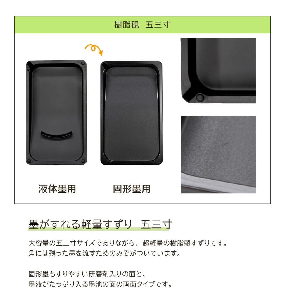 Calligraphy Hard Gray Thick Brush Set, Case, [High-Quality Japanese-Made Set]