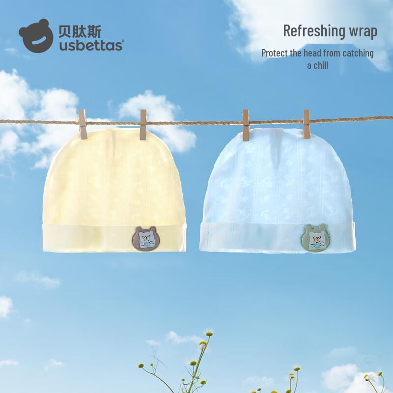 

Beitaishi Newborn Baby Boneless Beanie Hat 0-3 Months