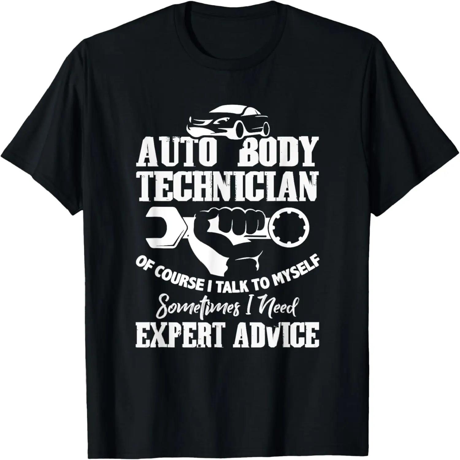

Auto Body Technician Of course I m talking to myself T-Shirt XXXXXL різнокольоровий