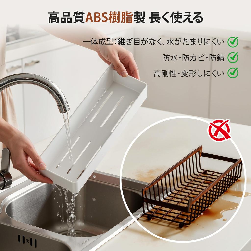 Orimade Magnetic Bathroom ABS Waterproof and Storage Dish Wall W28 X D10 X Rack, Resin, Rustproof, Bathroom/Kitchen/Bathroom Rack, Drainer, Shelf,