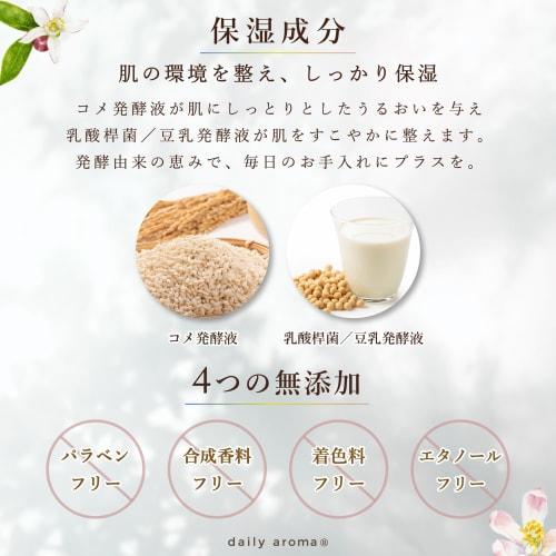 Daily Aroma Essential Oil Hand Cream Set A (20g X 3 Bottles) by Daily Aroma Japan. Citrus, Lavender, Herb, Floral. Made In Japan. Moisturizing. Perfec