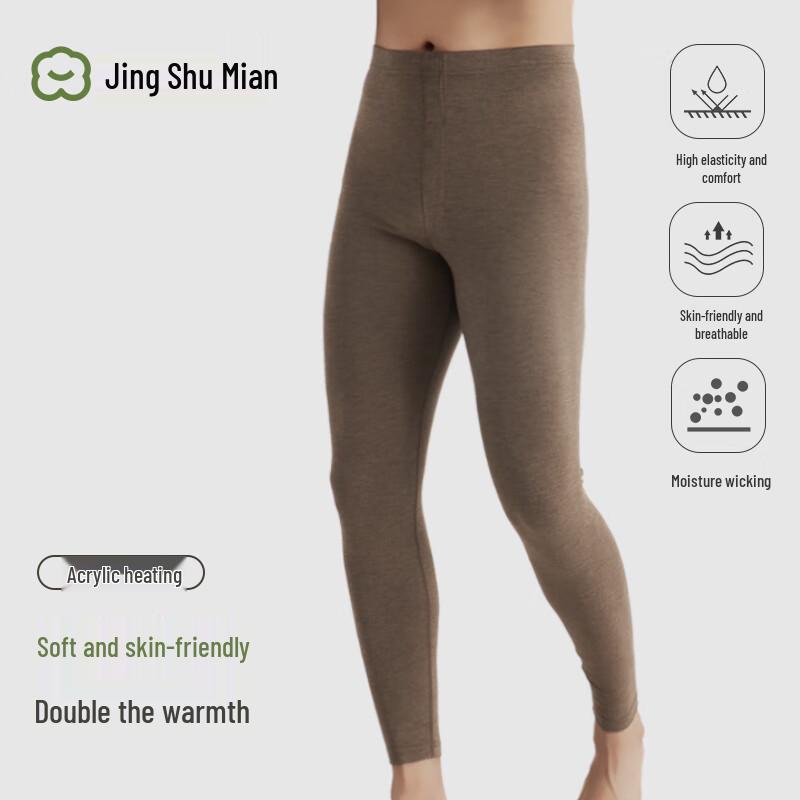 Men's Lightweight Thermal Base Layer Leggings