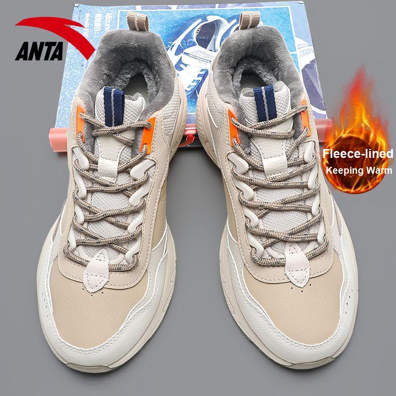 New Anta Life Collection Waterproof And Warm Low-Top Casual Shoes Men's Withered Wood Color 912348981-3