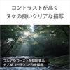 SONY (Sony) Wide Angle Single Focus Lens Full Size FE 35mm F1.4 GM G Master Digital SLR Alpha [E ...