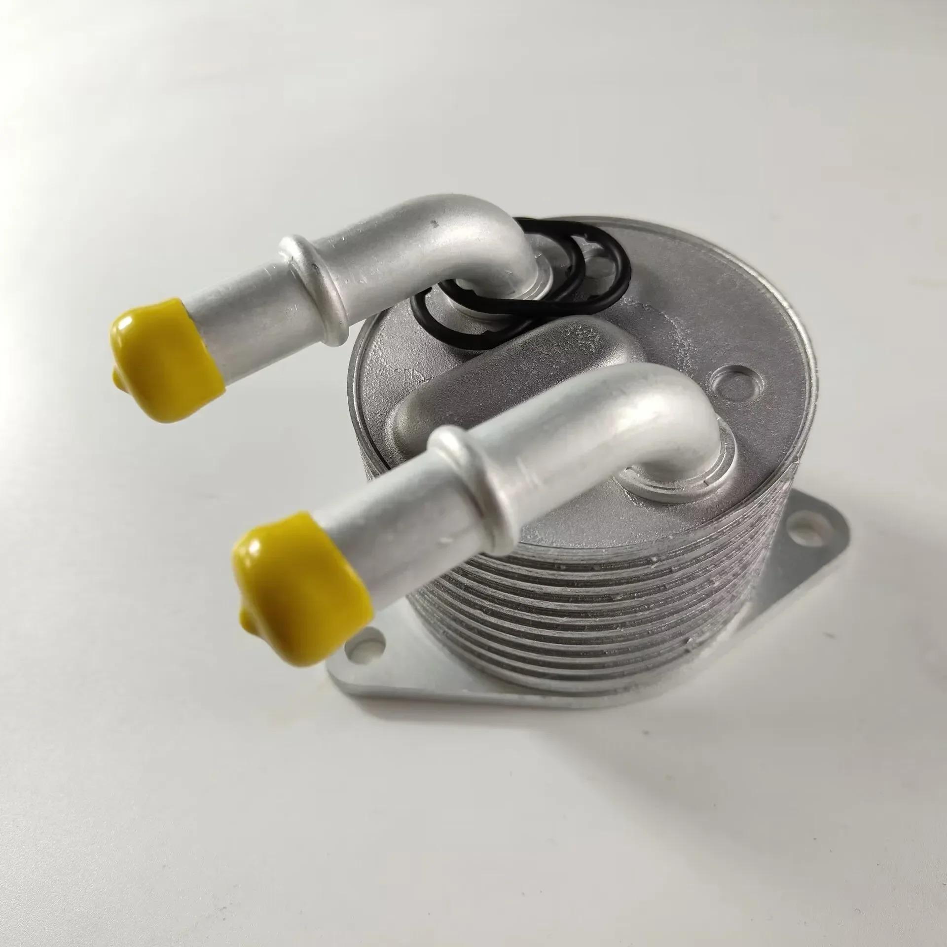 Automatic Transmission Oil Cooler  For PEUGEOT CITROEN DS 208 9807979380 9807979380