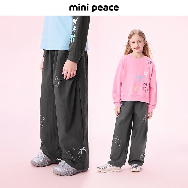 MiniPeace Girls  Autumn Casual Long Pants FBGBF3206 120cm
