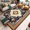 Vintage Living Room Carpet Minimalist Sofa Coffee Table Mat Bedroom Bedside Carpet