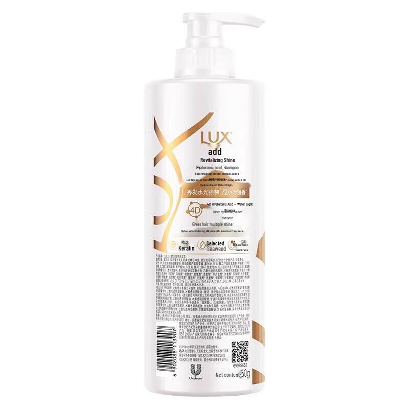 Lux Revitalizing & Brightening Shampoo
