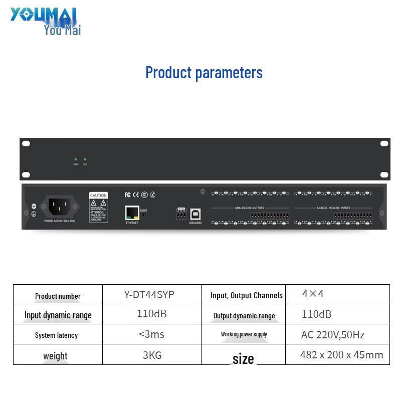 Youmai DTS Series 4x4 Audio Matrix Processor (CN version)