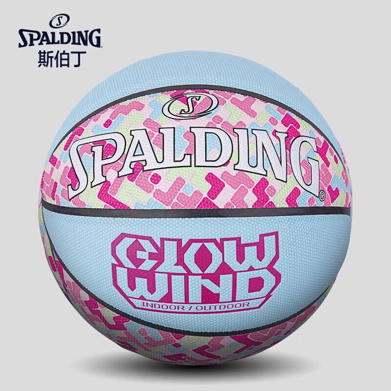 SPALDING Swirl Plaid PU Basketball