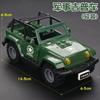 MOC polizia speciale militare scudo antiproiettile Hummer jeep auto antideflagrante mattoncini accessori armi militari giocattoli