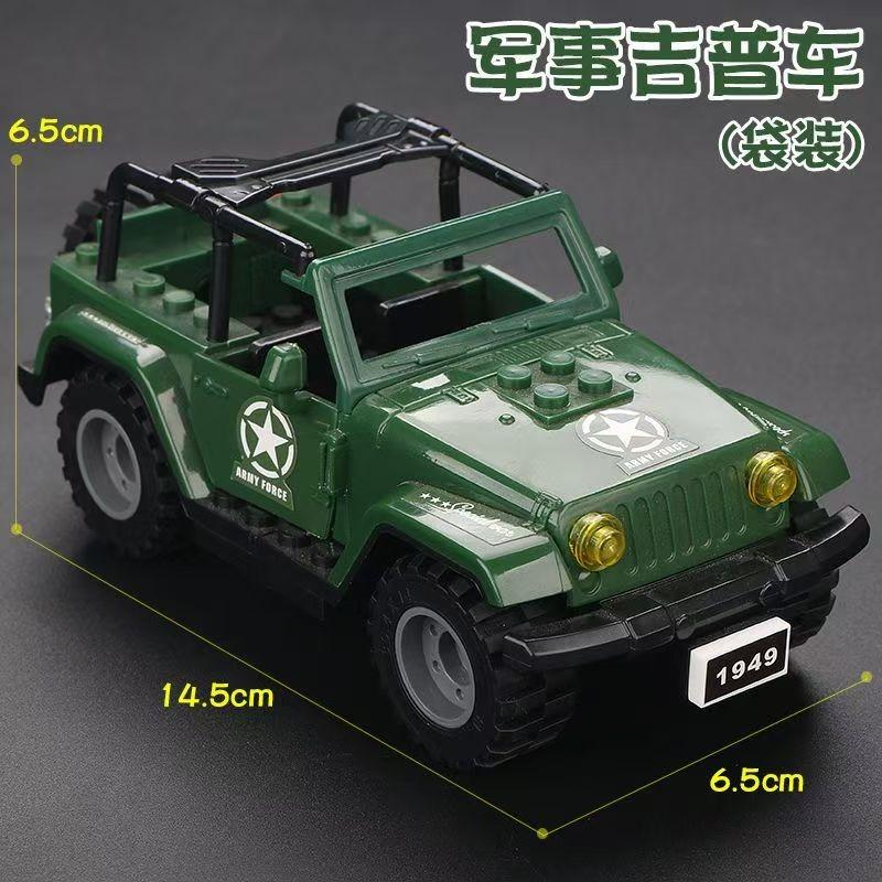 MOC polizia speciale militare scudo antiproiettile Hummer jeep auto antideflagrante mattoncini accessori armi militari giocattoli