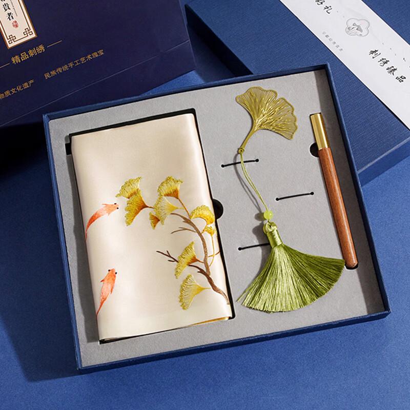 Hangsi Mansion Suzhou Silk Embroidered Scarf & Shawl