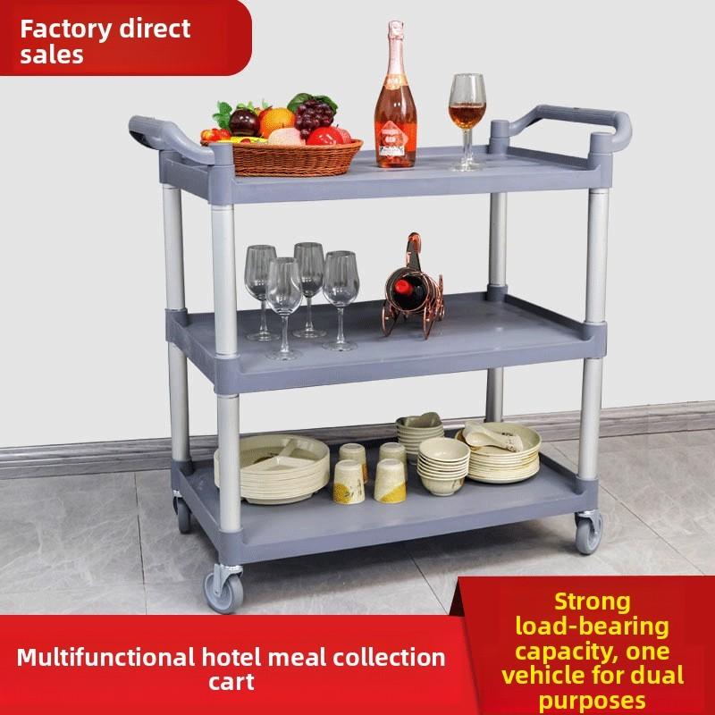 Multifunctional Food Service Cart Three Layer Plastic Trolley Restaurant Hotel Serving Cart Kitchen Transport Carrier Trolley