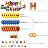 32-piece set Dragon Ball birthday decorations balloon balloons happy garland character childrens decoration party