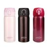 THERMOS KAFEI 304 Stainless Steel Insulated Mug